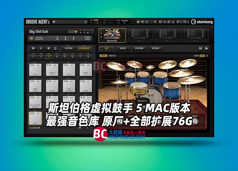 最新斯坦伯格虚拟鼓手5 Steinberg – Groove Agent 5.1.10 MAC版本_大脸猫